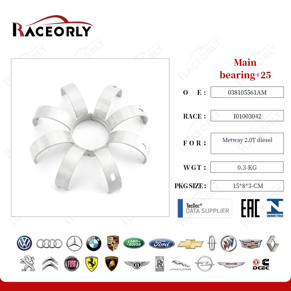 Вкладыши коренные +0.25 VAG 2.0 TDI
