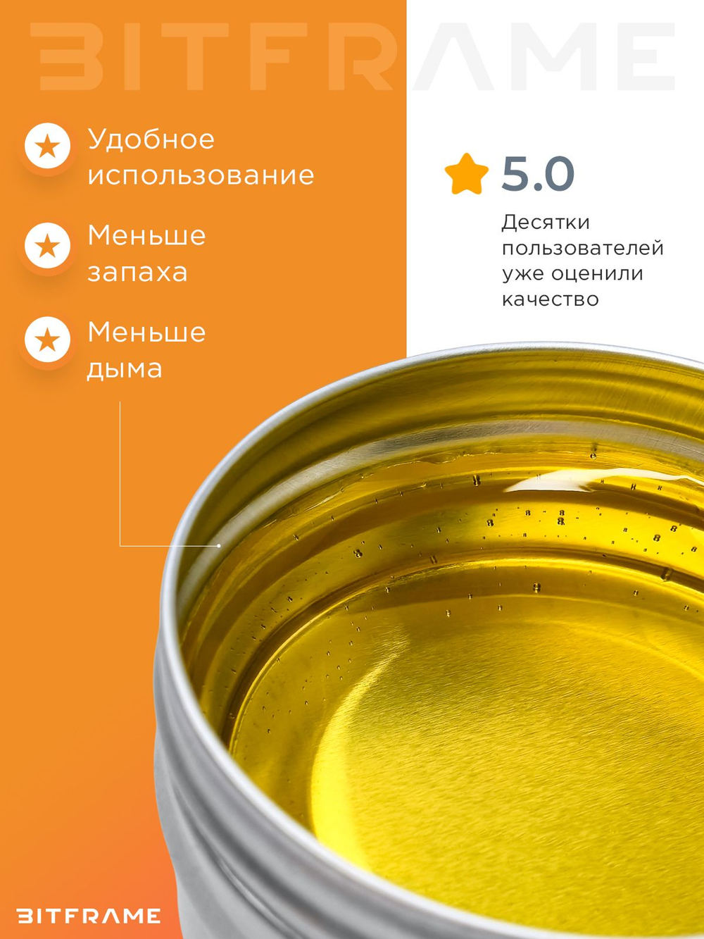 Канифоль сосновая жидкая особочистая, флюс для пайки 30 г в банке