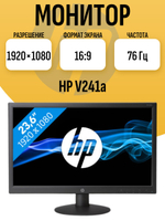 Монитор 24 дюйма HP V241a. Товар уцененный