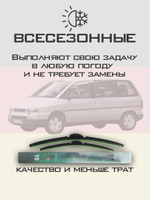 Щетки стеклоочистителя HUOYE Y8 650/500 мм на Ferrari 488Pista | Hook/J-Hook