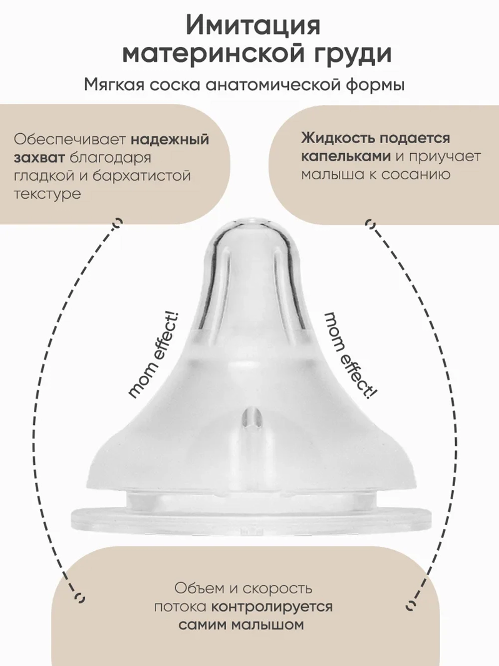 Пластиковая бутылочка, 180 мл