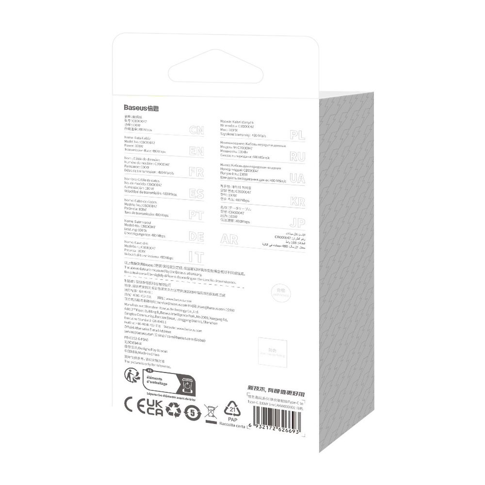 USB-C Кабель Baseus CoolPlay Charging+Data 100W 2m - White