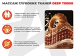 Ультра премиум массажное кресло D.Core 2 Крем