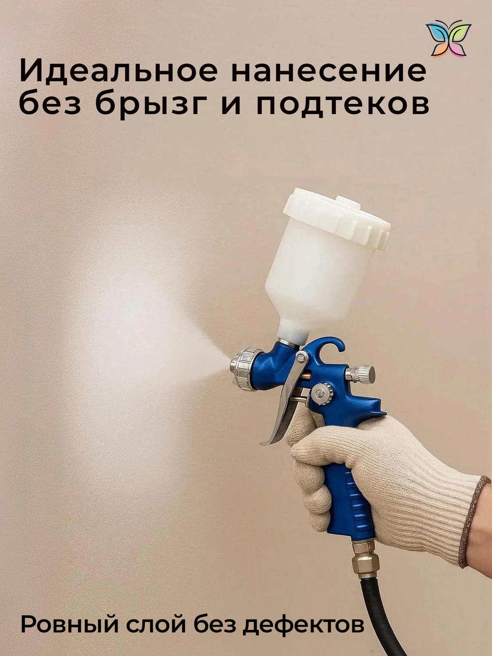 Краска Полиуретановая Двухкомпонентная комплект 5 кг