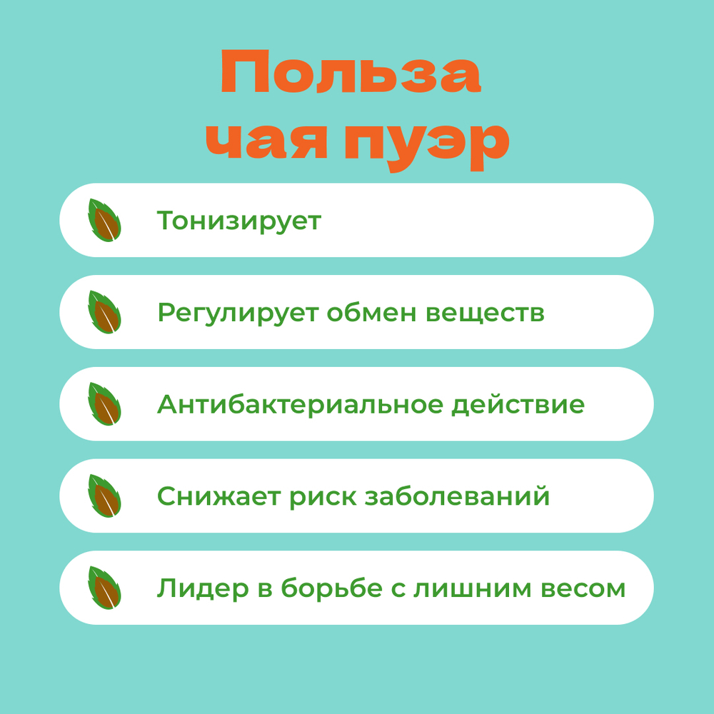 Пуэр блин шен Холодный остров, 150г
