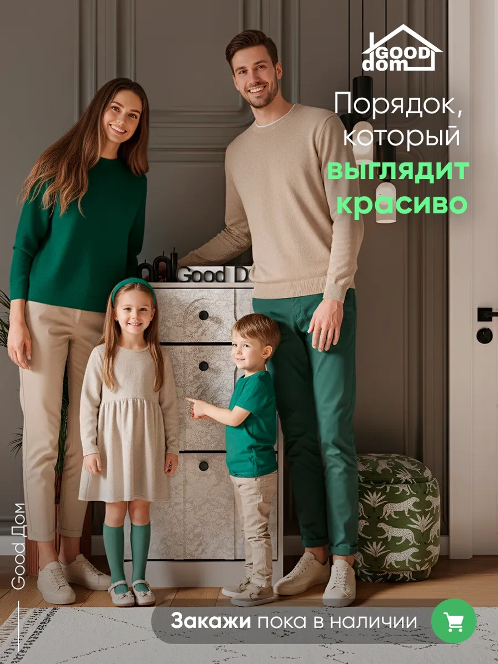 Обувница кашемир с ящиком в прихожую ОБВ-106-МДФ-12-14
