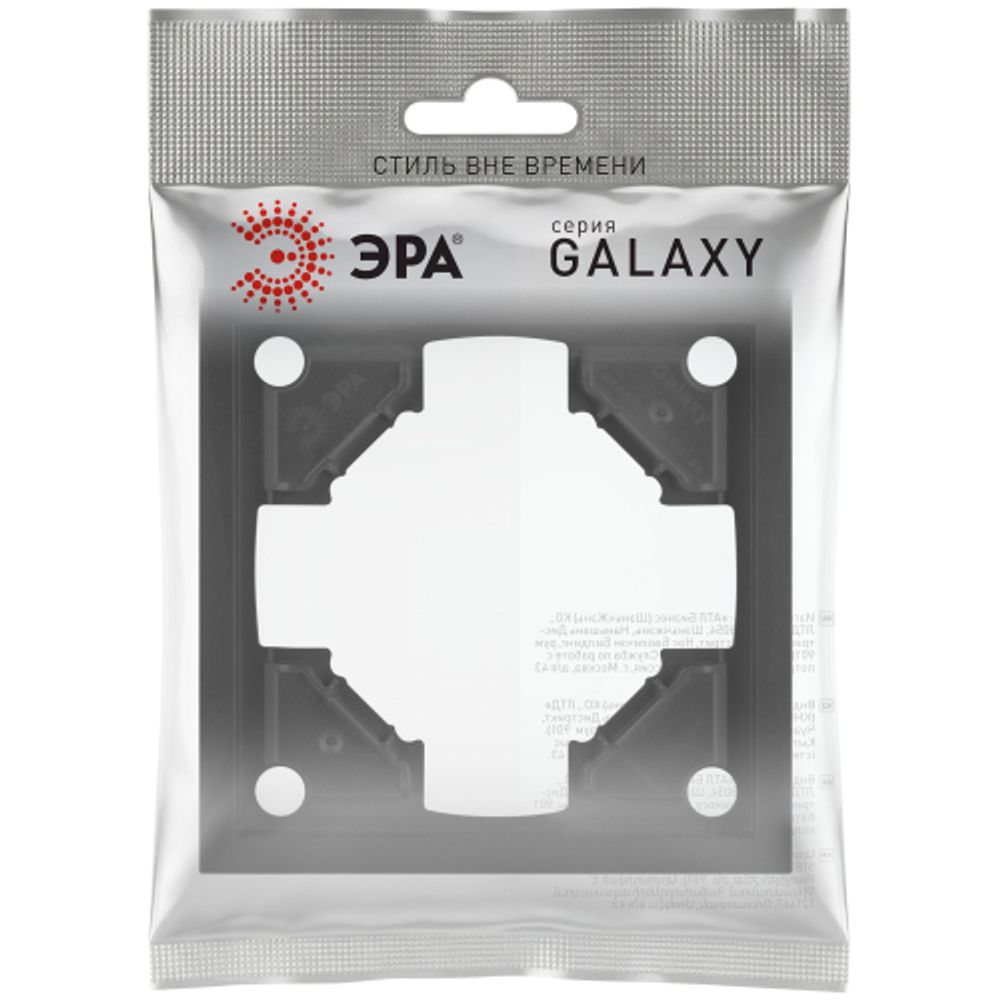 Рамка для розеток и выключателей ЭРА Galaxy 15-5001-05 на 1 пост антрацит | Эра Galaxy