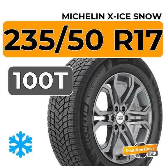 Michelin X-Ice Snow 235/50 R17 100T XL