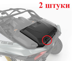 Защелка на боковые кофры 13,5л BRP Maverick R 715007372 красный - 2 штуки