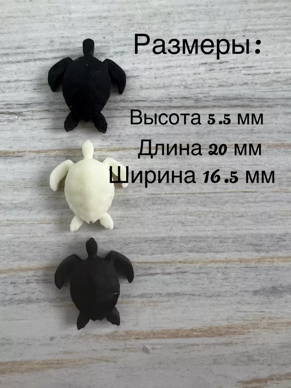 Молд кит и черепаха набор