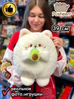 Мягкая игрушка Пушин Кот Кэт с авокадо плюшевый котик