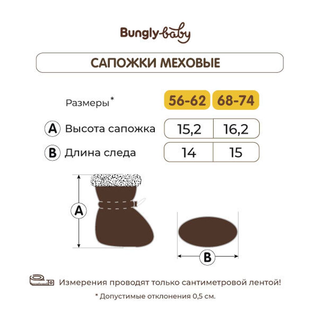 Сапожки на меху для новорожденных "Хаки" 0+