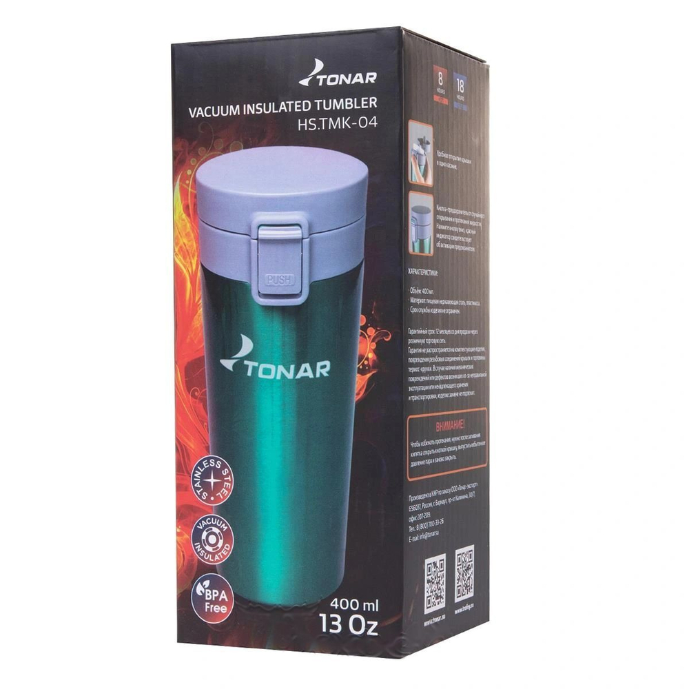 Термос-кружка (HS.TMК-04) 400ML