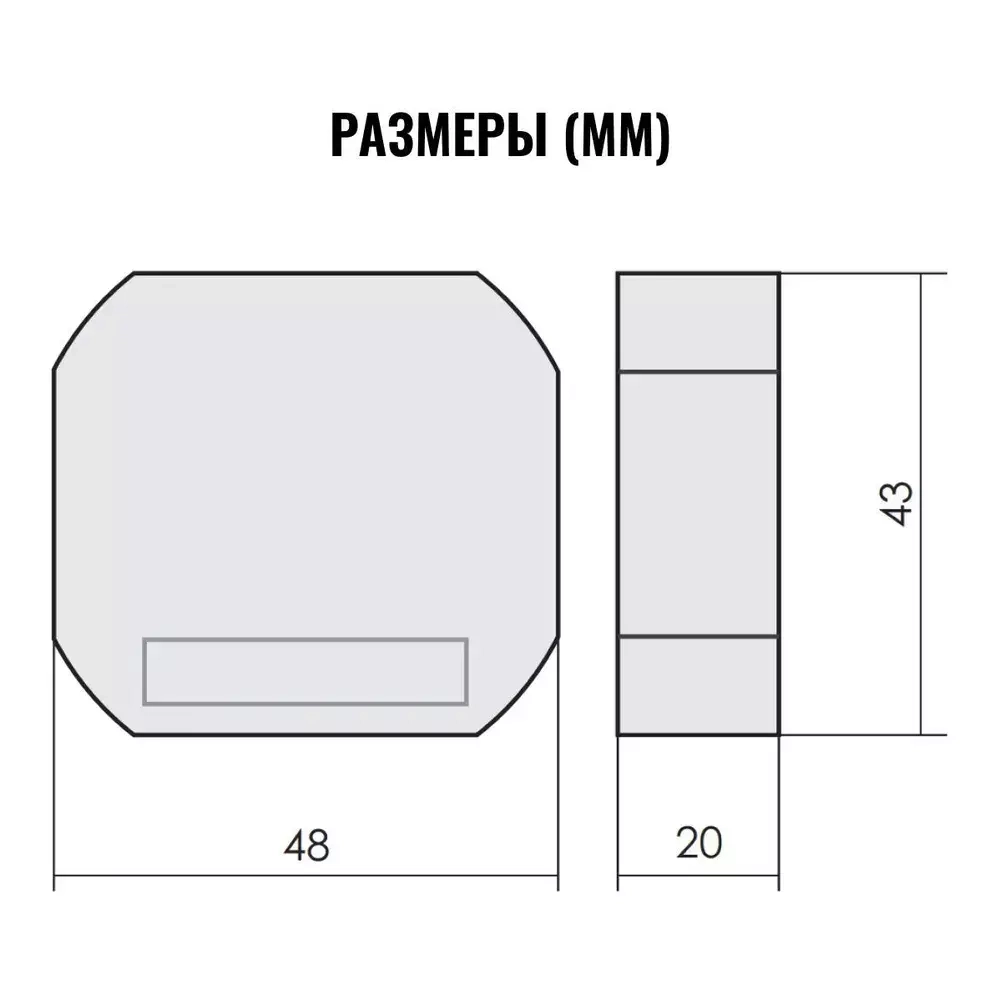 Реле импульсное BIS-409 8А 100-260 АС 4 функции, управление двумя нагрузками