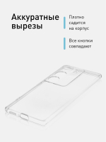 Чехол ROSCO для Vivo V29 5G (арт.VV-V29-TPU-01-TRANSPARENT )