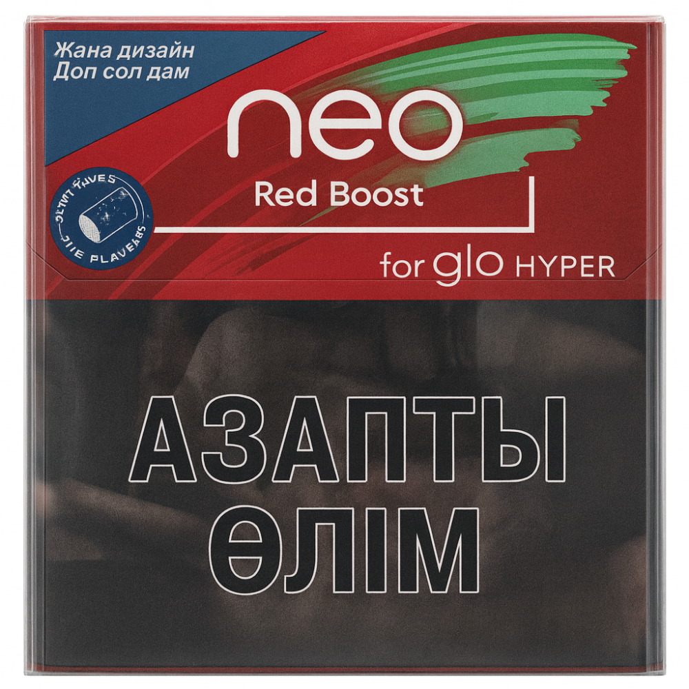 Табачные палочки Neo Red Boost Demi (компакт)