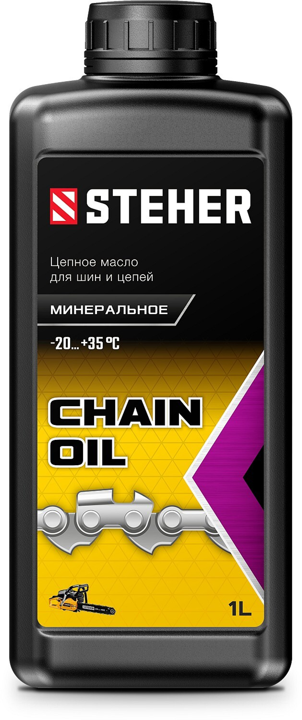 STEHER 1 л, цепное минеральное масло для бензо и электропил (76020-1)