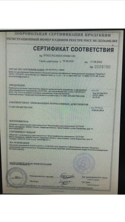 Руль Нива 4х4/Легенд Пилот 'Ультра - Спорт'. Классный, Мягкий