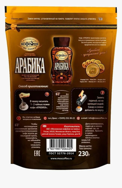 Кофе растворимый Московская Кофейня на Паяхъ Арабика, 230 г пакет