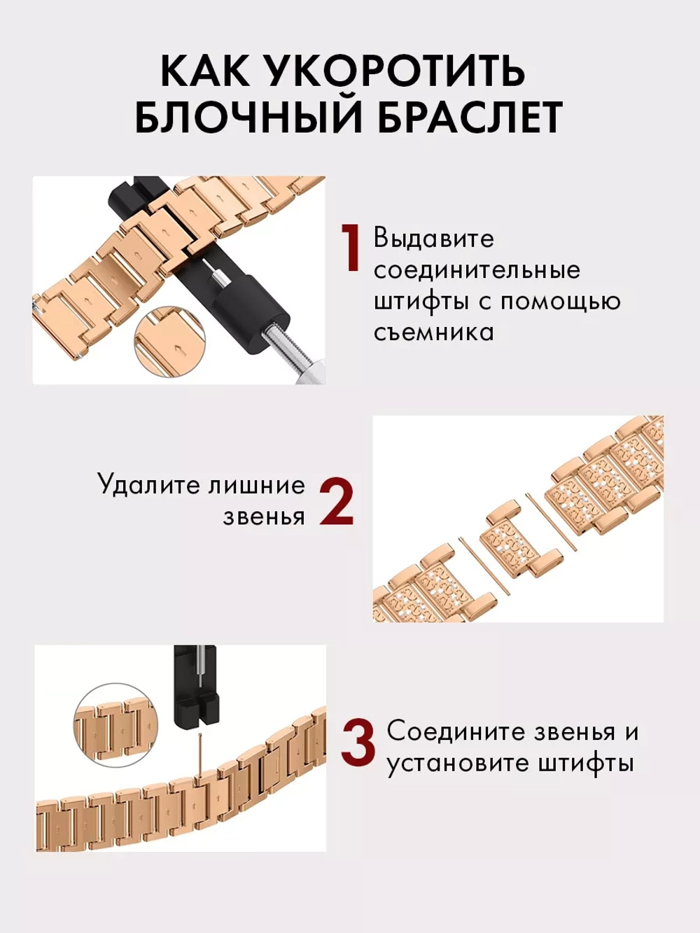 Ремешок для часов 22 мм браслет металлический