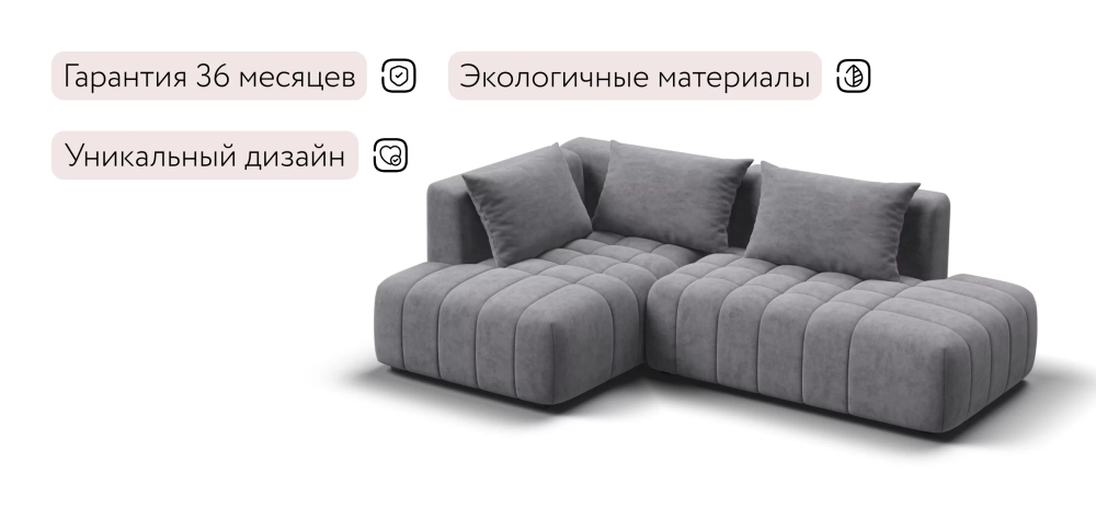 Угловой диван левый Босс Твин Велюр Роял агат