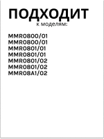 Моторный блок в сборе для измельчителя