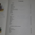 Книга "Сказки/Корней Чуковский"