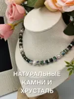 Чокеры
