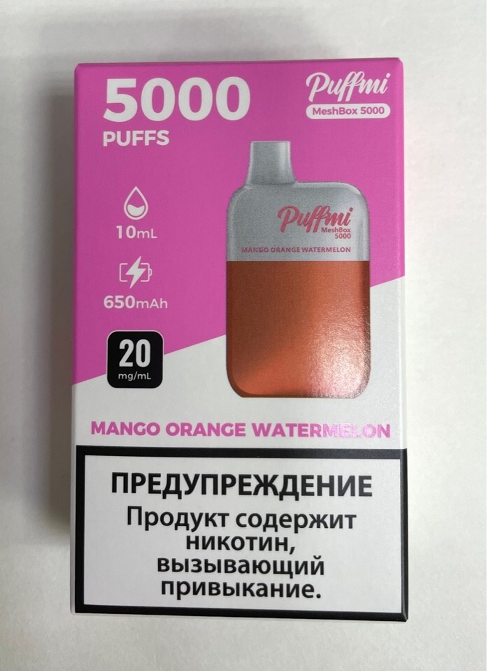 Puffmi Meshbox Манго-апельсин-арбуз 5000 купить в Москве с доставкой по России