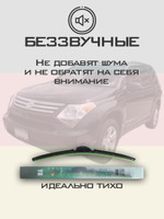 Щетки стеклоочистителя HUOYE Y8 600/475 мм на Nissan GTR | Hook/J-Hook
