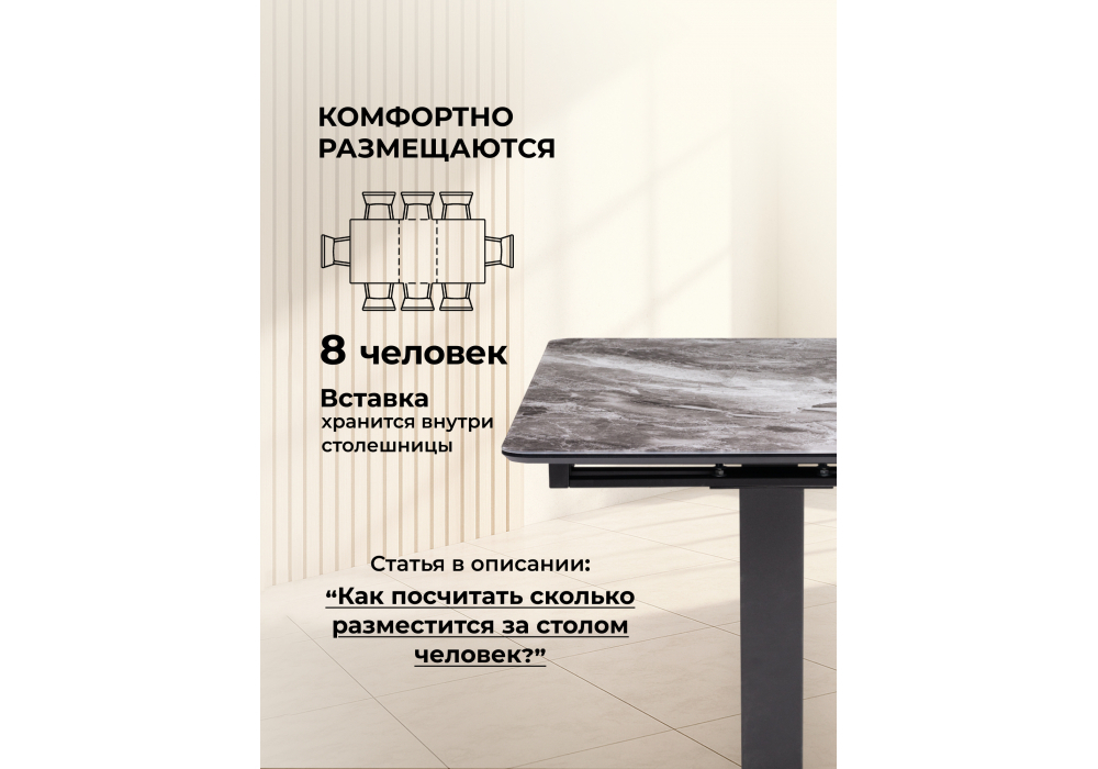 Стол стеклянный Woodville Бугун мрамор серый, черный