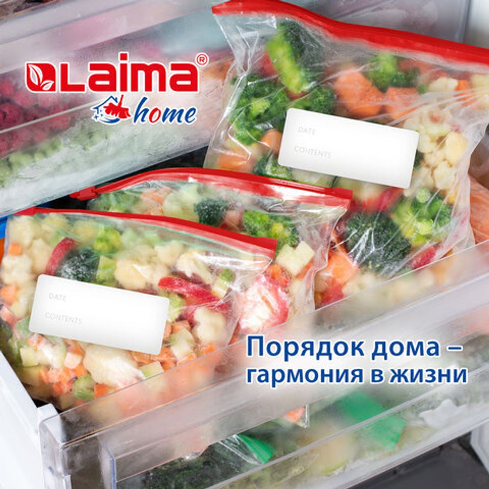 Пакеты для заморозки продуктов, 3 л, КОМПЛЕКТ 50 шт., с замком-застежкой (слайдер), LAIMA