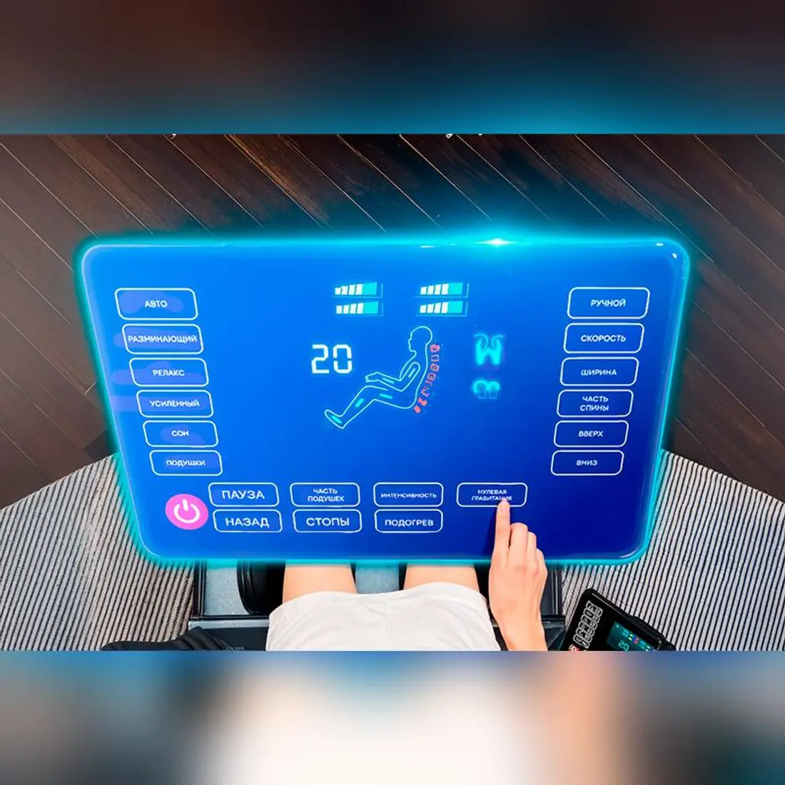 Индивидуальные настройки и функции массажных кресел RelaxMaster: комфорт на максимум