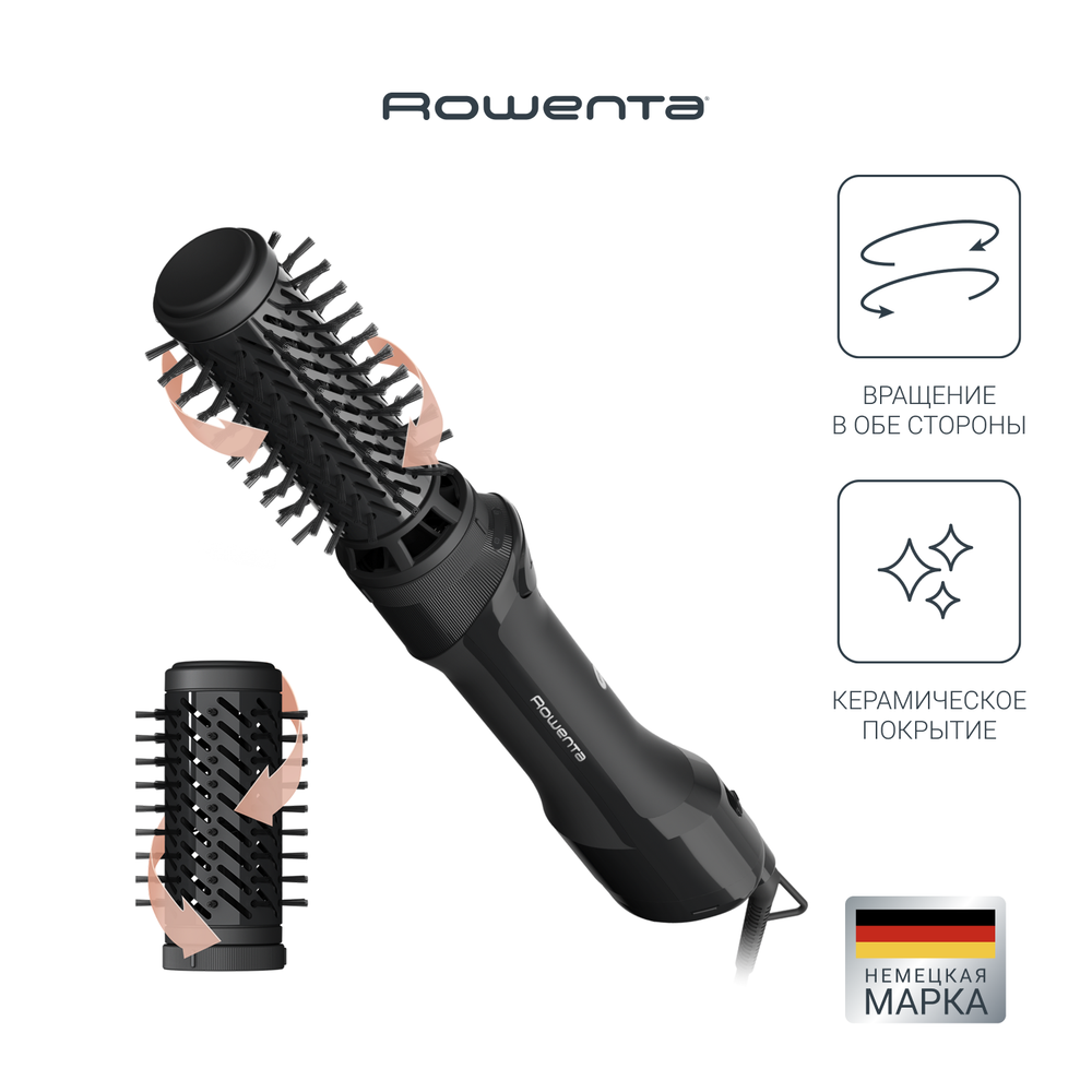 Фен-щетка Rowenta Brush Activ UB9520F0