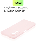 Чехол BROSCORP для Huawei nova 9 SE оптом (арт. HW-N9SE-COLOURFUL-LIGHTPINK)