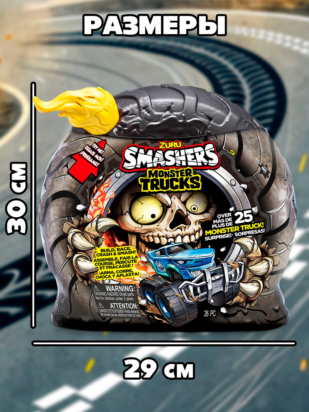 Фигурка Smashers Monster Truck 74103b