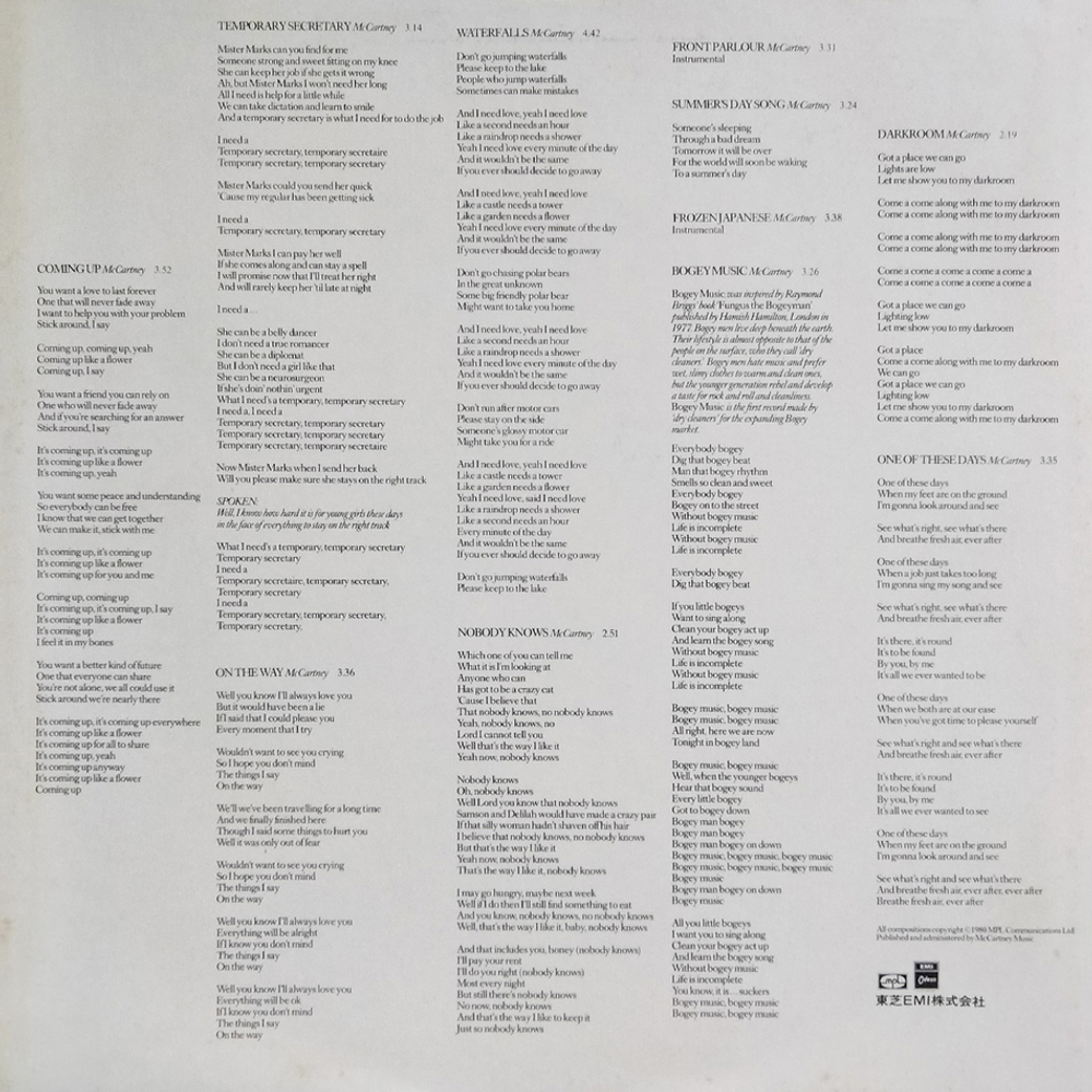 Paul McCartney / McCartney II (LP)