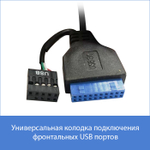 Корпус BaseTech M3303, Без БП, mATX, чёрный, 2xUSB3 (BT-M3303-B)