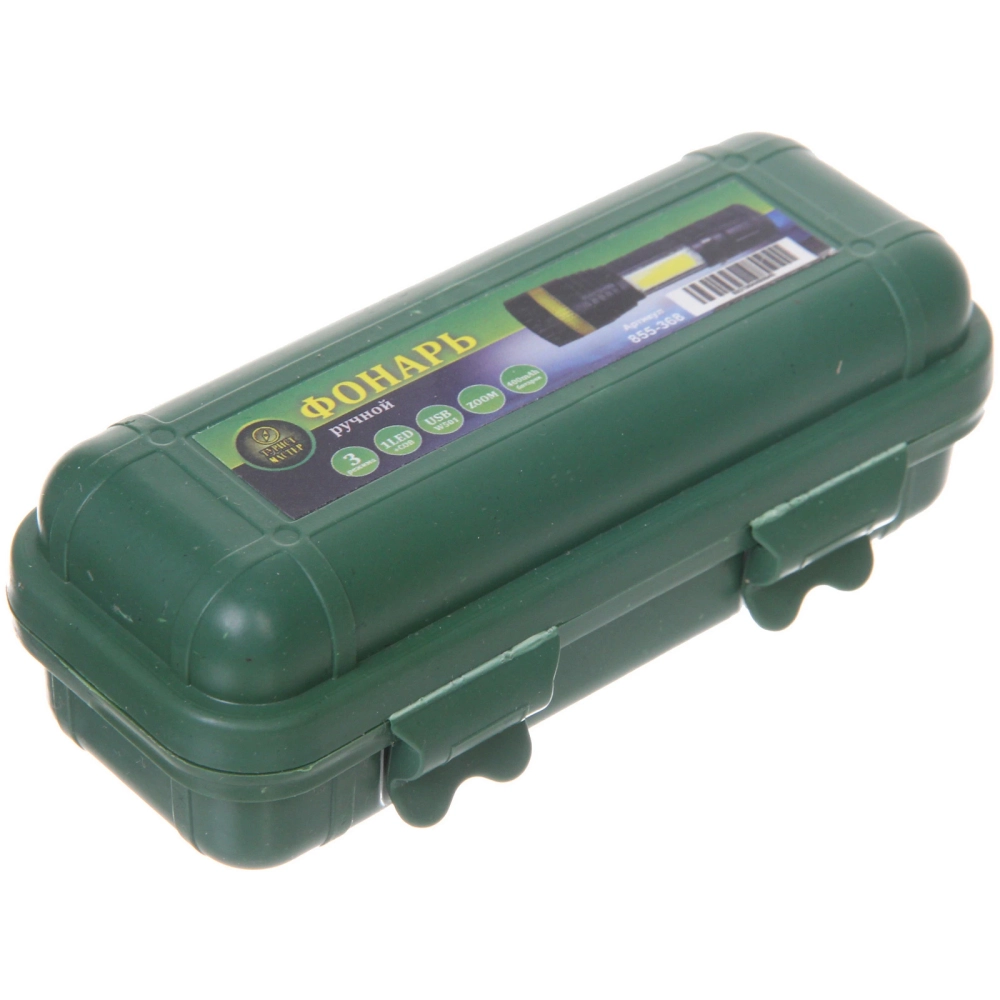 Фонарь ручной 3 режима 1LED+COB Zoom, аккумуляторная батарея 400mAh USB W501