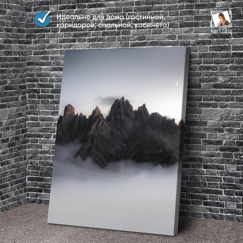 Картина karTTina "ОСЕННЯЯ СВЕЖЕСТЬ", 150 см х 70 см
