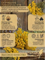 Пижма соцветия сушеные для магии, свечей, окуривания