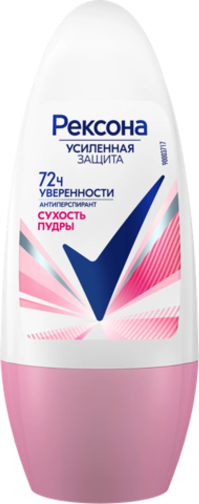 Rexona Антиперспирант-ролик Сухость пудры 50мл