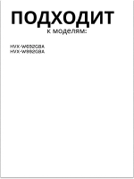 Лампа для вытяжки haier 0530071910