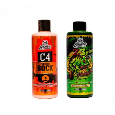 Набор для мойки с горячим воском Z3 Green+C4