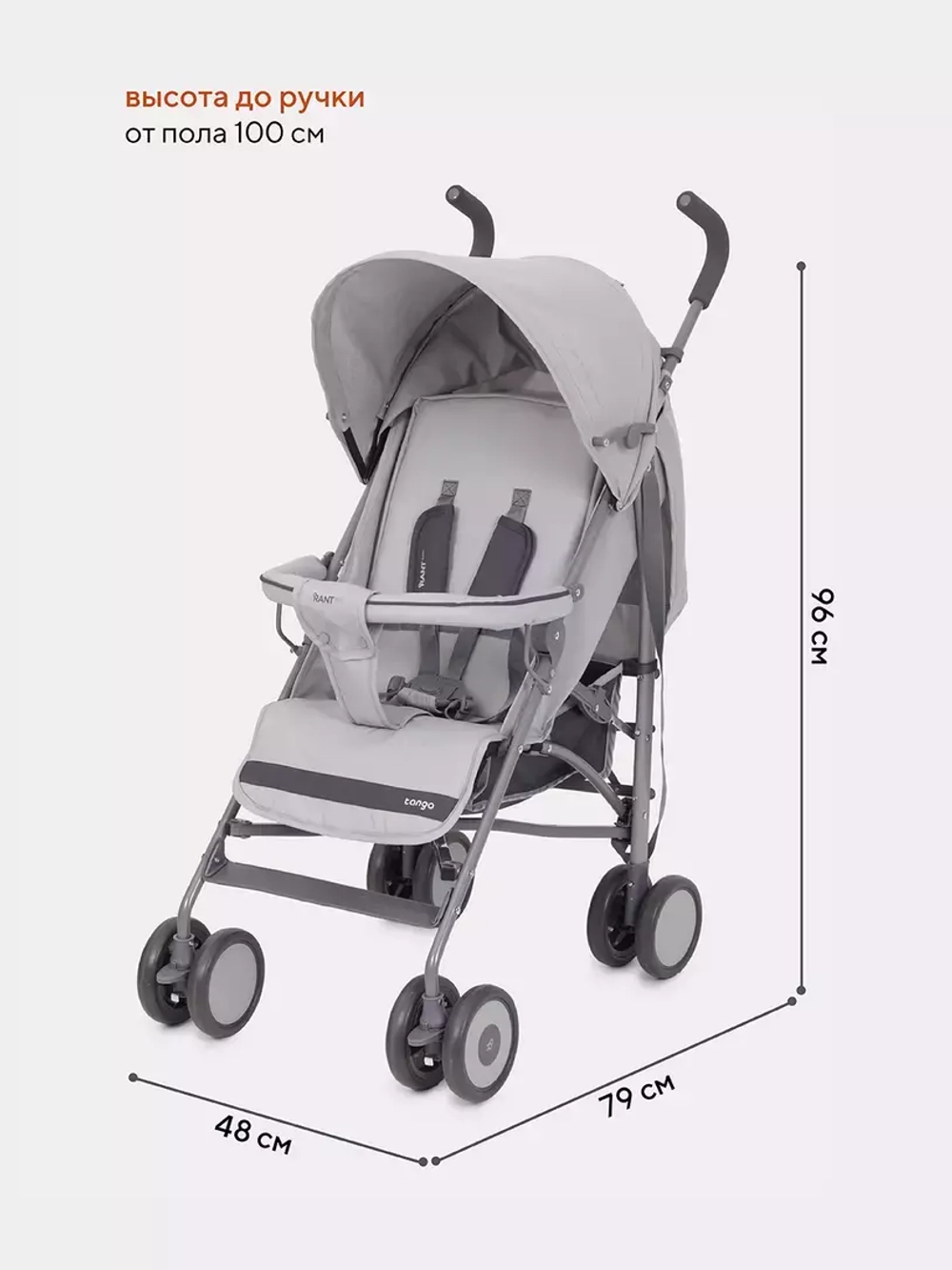 Коляска детская RANT basic "Tango" RA351 Silver Grey