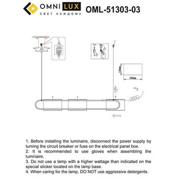 Люстра подвесная 14W 4000K OML-51303-03 черный Narro Omnilux