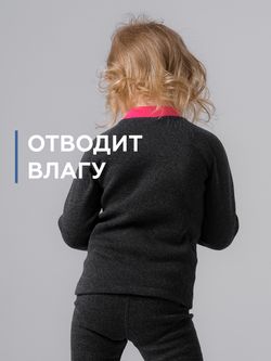 Термобелье (Фуксия)