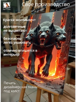 Картина "Теневой монстр", модульная 50х70см 1шт.