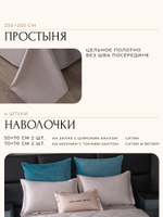 КПБ Сатин Velvet Premium с Одеялом VP008, Евро, 4 наволочки