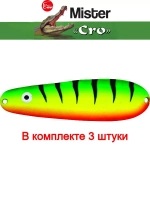 Блесна колеблющаяся для рыбалки Mister Cro УРАЛЬСКАЯ
